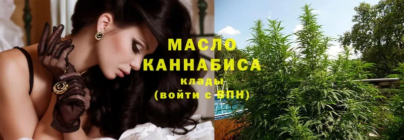 ТГК гашишное масло  где купить наркоту  OMG онион  Мамоново 